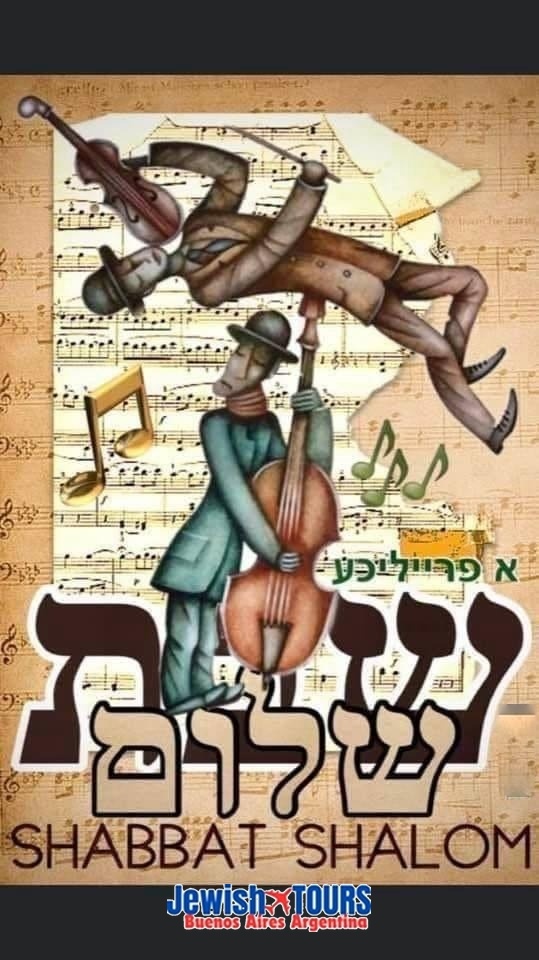 Shabbat Shalom with Jewish musicians playing traditional instruments