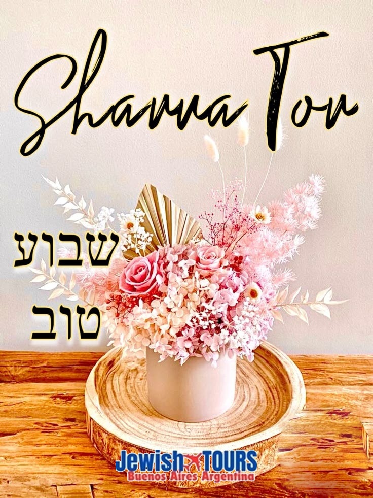 Have a wonderful and peaceful week