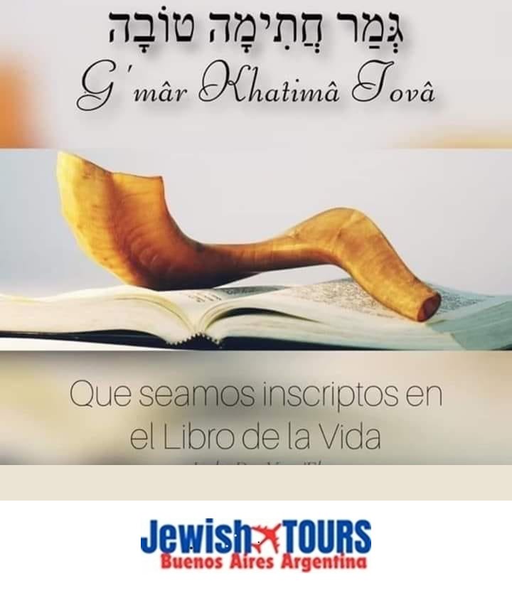 Shofar on open book with Gmar Chatima Tova Hebrew blessing - May we be inscribed in the Book of Life - Rosh Hashanah Yom Kippur 5786