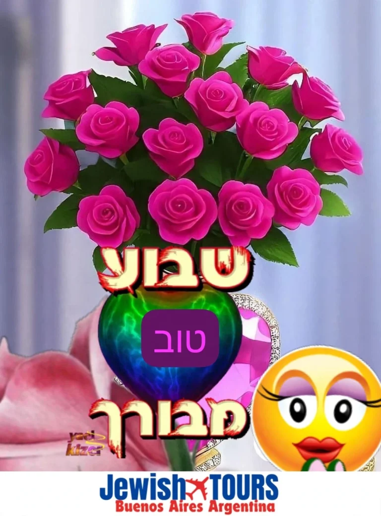 A vibrant bouquet of bright pink roses with green leaves arranged in a glossy, heart-shaped iridescent vase that is green and blue. Over the bouquet, large Hebrew text in cream with red outline reads 'Shavua Tov' (Good Week), with the word 'Tov' highlighted inside a purple box on the vase. In the bottom right corner, a large yellow emoji face with purple eyeshadow, long eyelashes and red lips. Soft, blurred background with light curtains and out-of-focus pink rose petals. Small watermark text 'yaci kizer' on the left. At the bottom, a white banner with the logo 'Jewish TOURS Buenos Aires Argentina' in blue and red, with a small red airplane icon